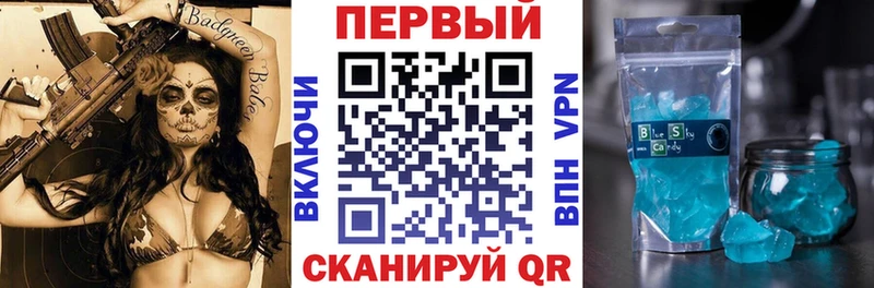 что такое   Новоалтайск  Amphetamine 97% 