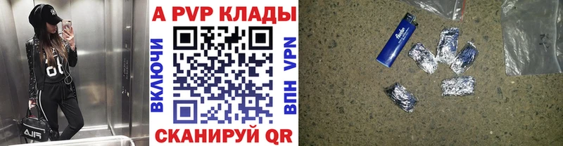 А ПВП мука  Новоалтайск 