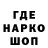Героин гречка Markus Bjorklund
