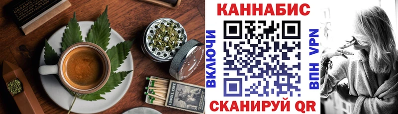 Еда ТГК конопля  Новоалтайск 