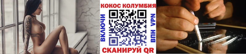 Кокаин Fish Scale  Новоалтайск 