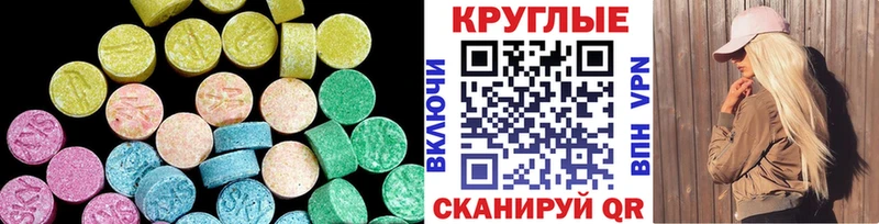 Экстази Philipp Plein  Новоалтайск 
