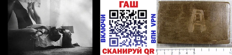 ГАШИШ 40% ТГК  Новоалтайск 