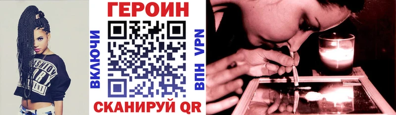 Героин афганец Новоалтайск