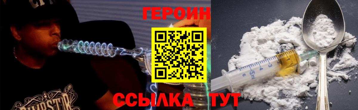 НБОМе  Новоалтайск  Метамфетамин  Меф  Вход с VPN  Меф МЯУ МЯУ   ГАШ  МАРИХУАНА 