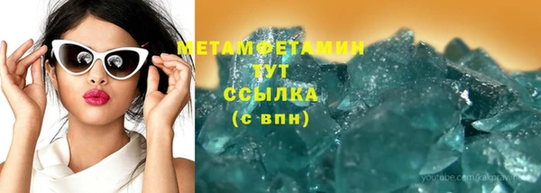 спиды Абдулино