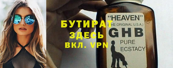 спиды Абдулино