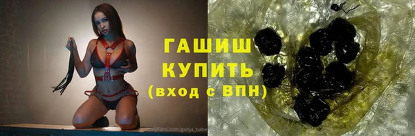 спайс Абаза