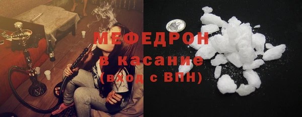 спайс Абаза