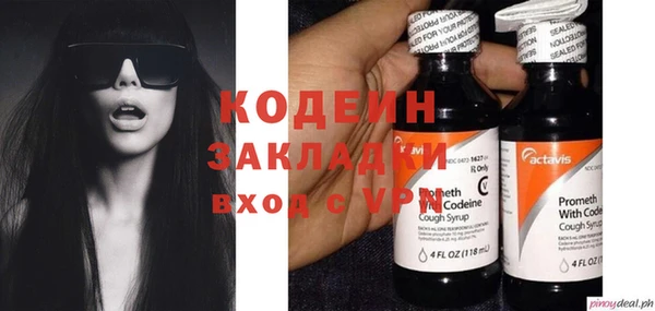 спиды Абдулино