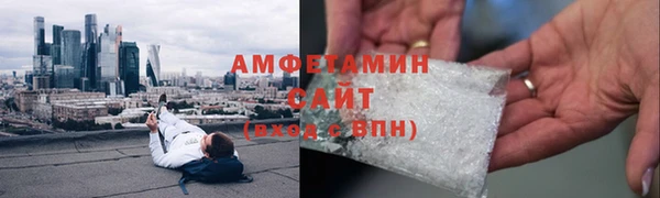 меф VHQ Абинск