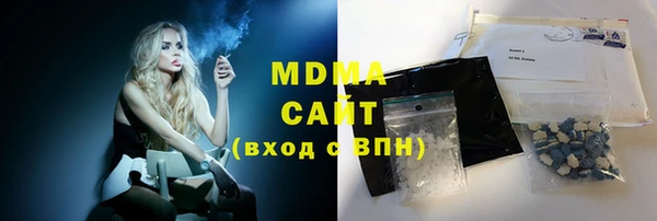 меф VHQ Абинск