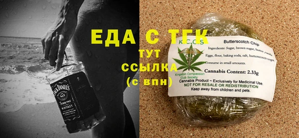 спайс Абаза