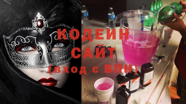 спайс Абаза