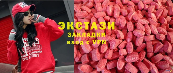 спайс Абаза