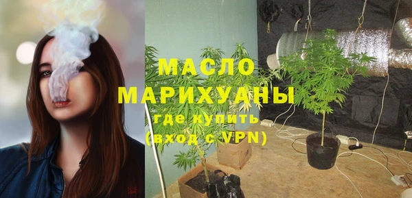 спайс Абаза
