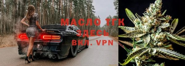 спайс Абаза
