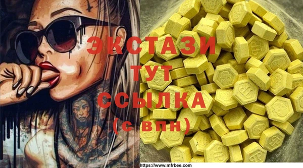 спиды Абдулино