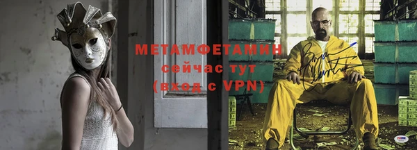 меф VHQ Абинск