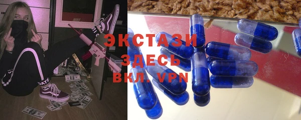 спайс Абаза
