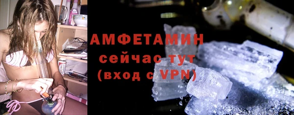 спиды Абдулино
