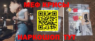 мдма Камышлов