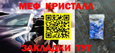 винт Канаш