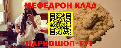 трава Ирбит