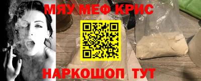 mdma Ипатово