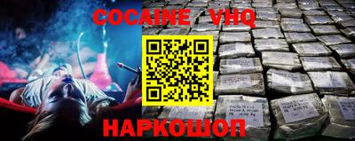 альфа пвп VHQ Изобильный