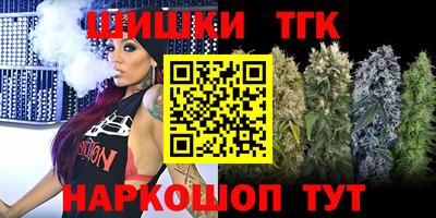 каннабис Чапаевск