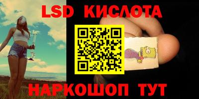 трава Ирбит