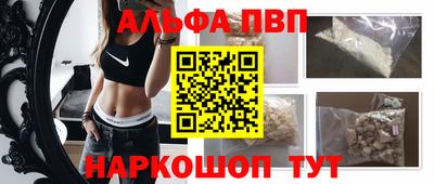 трава Ирбит