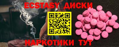 альфа пвп VHQ Изобильный