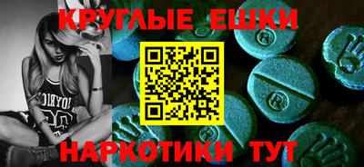 mdma Ипатово