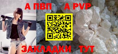 альфа пвп VHQ Изобильный
