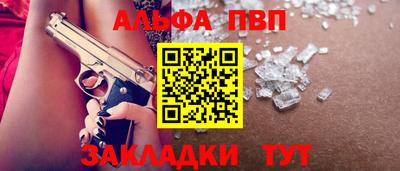 трава Ирбит