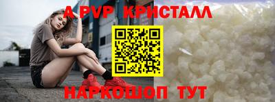 трава Ирбит