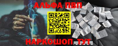 альфа пвп VHQ Изобильный