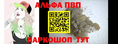 герыч Кандалакша