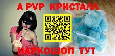 трава Ирбит