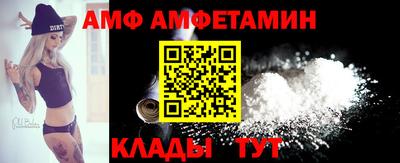 альфа пвп VHQ Изобильный