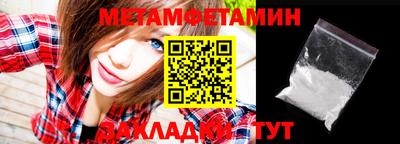 альфа пвп VHQ Изобильный