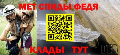 mdma Ипатово