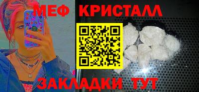 mdma Ипатово