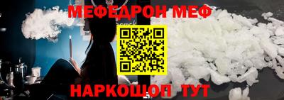 трава Ирбит