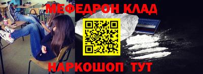 mdma Ипатово