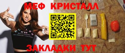 mdma Ипатово