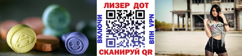 купить наркоту Новоалтайск LSD-25 экстази кислота