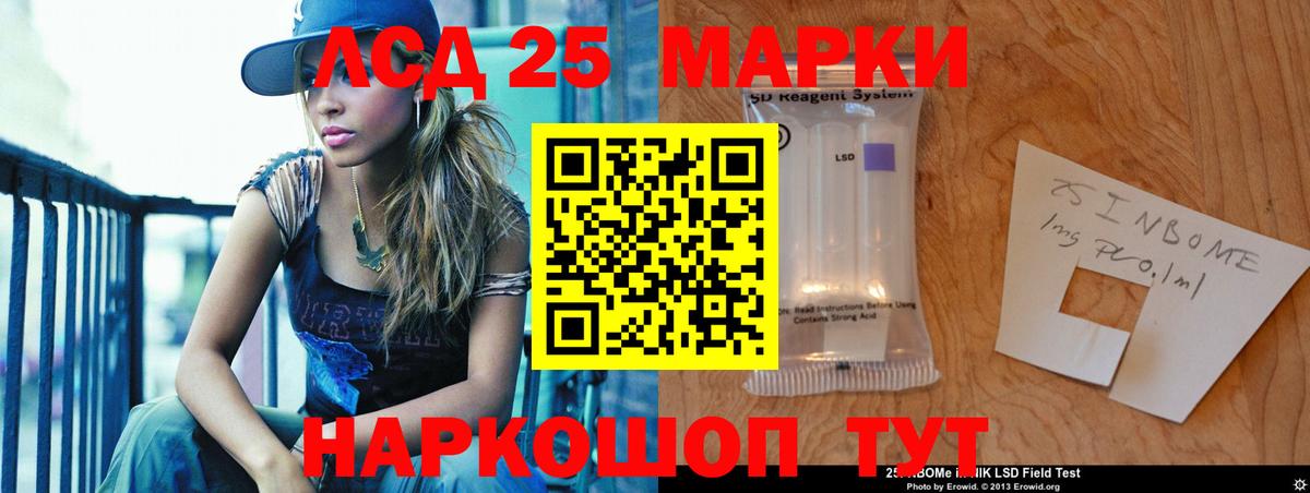 Новоалтайск  Лсд 25 экстази ecstasy  ЛСД экстази  ЛСД экстази кислота  Вход с VPN 